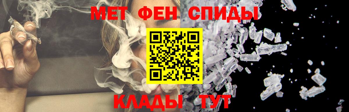 АМФ 97% Светлоград