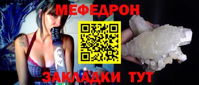 меф VHQ Бугуруслан