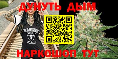 бутик Бузулук