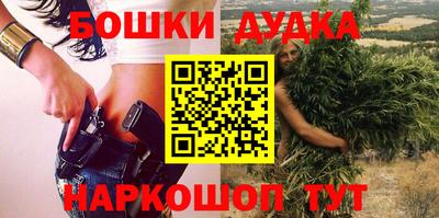 бутик Бузулук