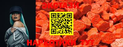 меф VHQ Бугуруслан