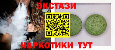 меф VHQ Бугуруслан