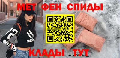 меф VHQ Бугуруслан