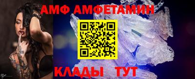 меф VHQ Бугуруслан