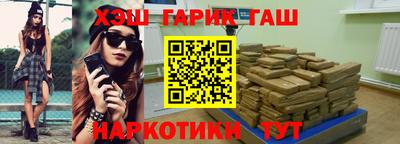 бутик Бузулук