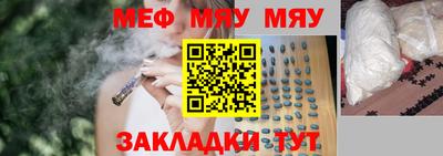 меф VHQ Бугуруслан