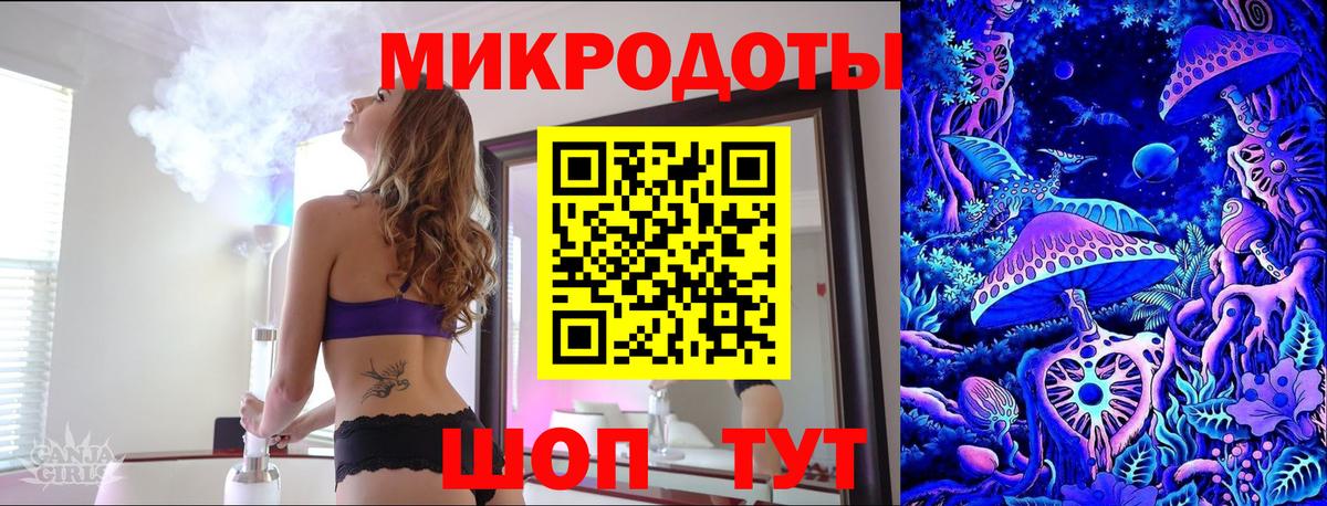 Светлоград  Галлюциногенные грибы Psilocybine cubensis  Вход с VPN 