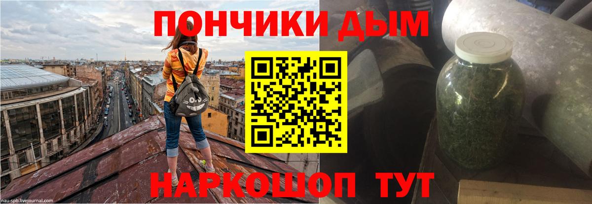 Канабис семена Светлоград