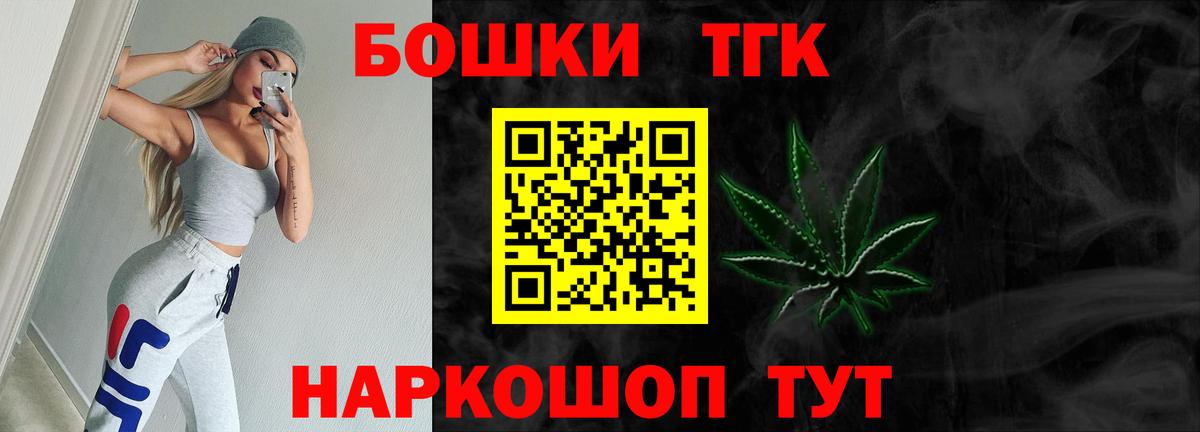 Конопля марихуана  Бошки Шишки SATIVA & INDICA  Светлоград  Вход с VPN  Марихуана Bruce Banner 